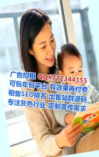 黑山助孕节能环保有限公司